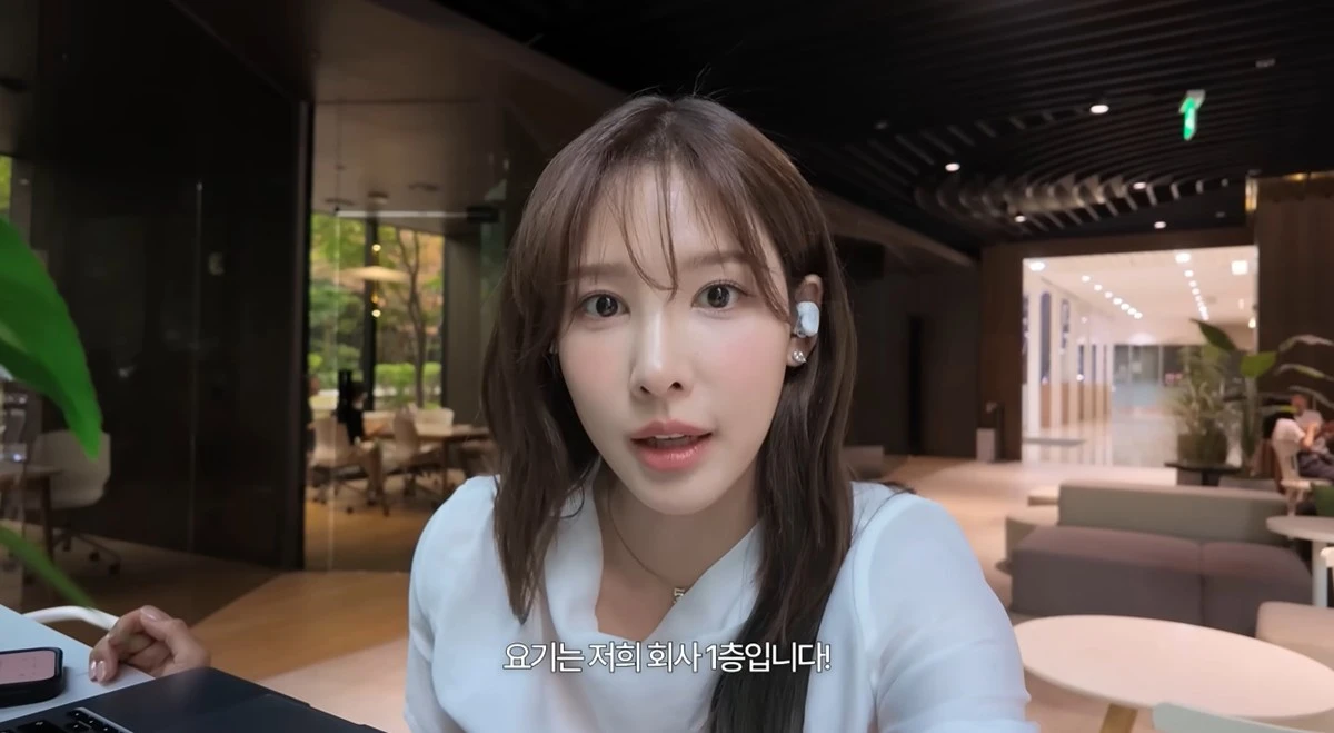 이나연