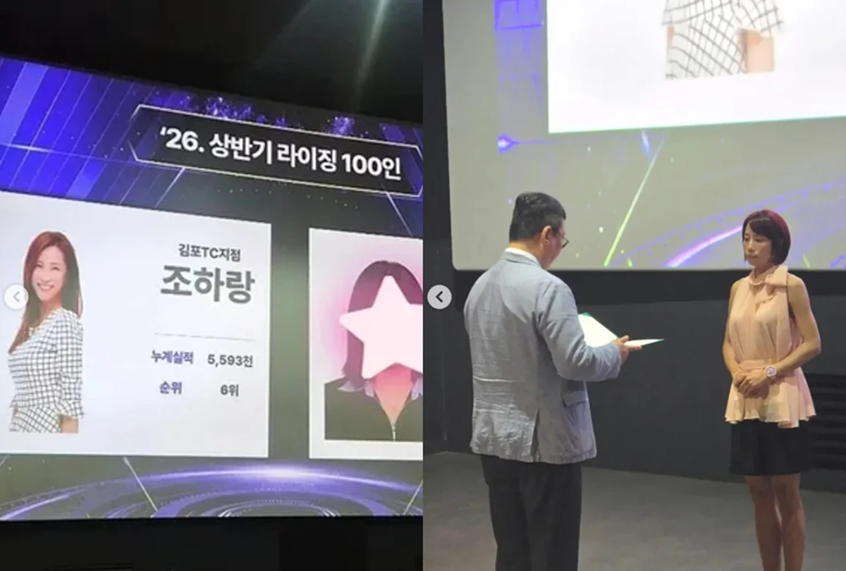 조민아2