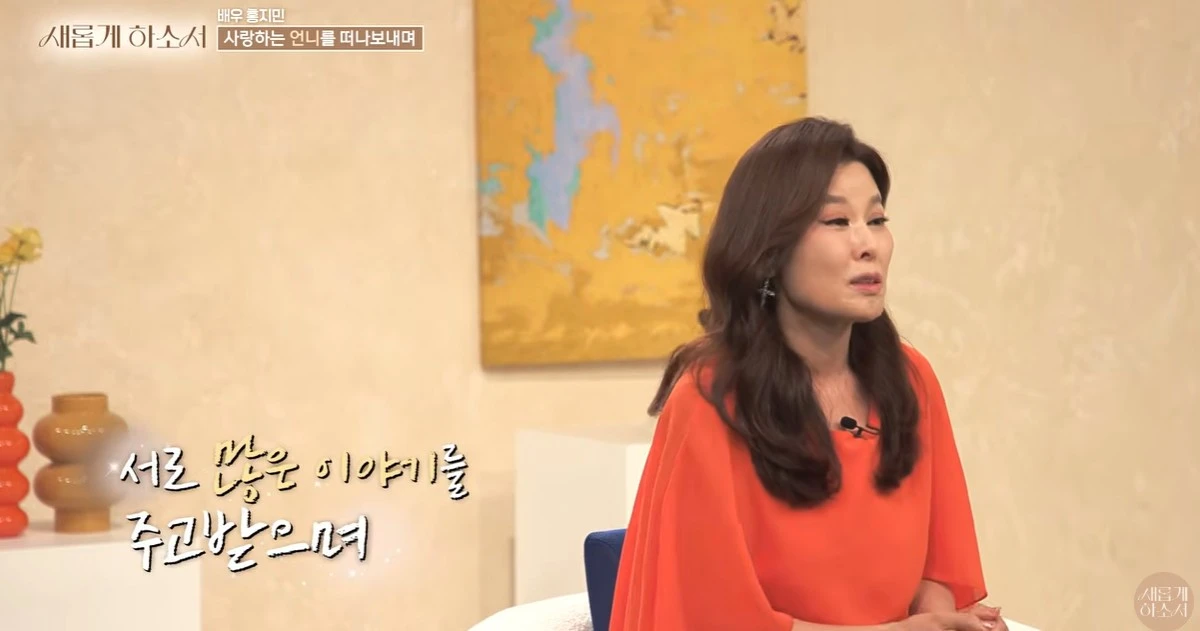 유튜브 '새롭게하소서'