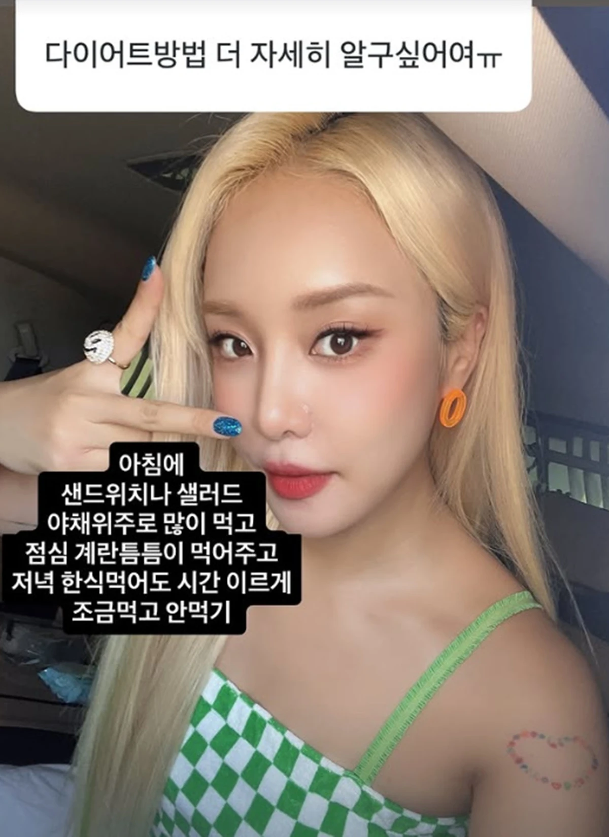 랄랄 계정