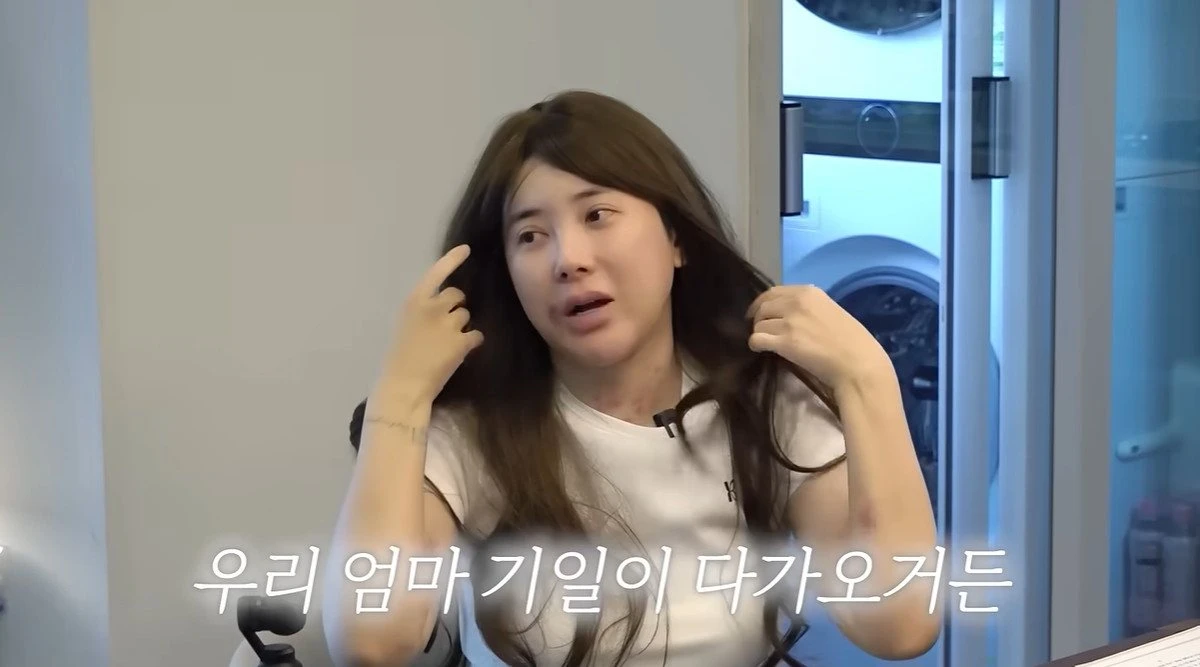 유튜브 '개과천선 서인영'