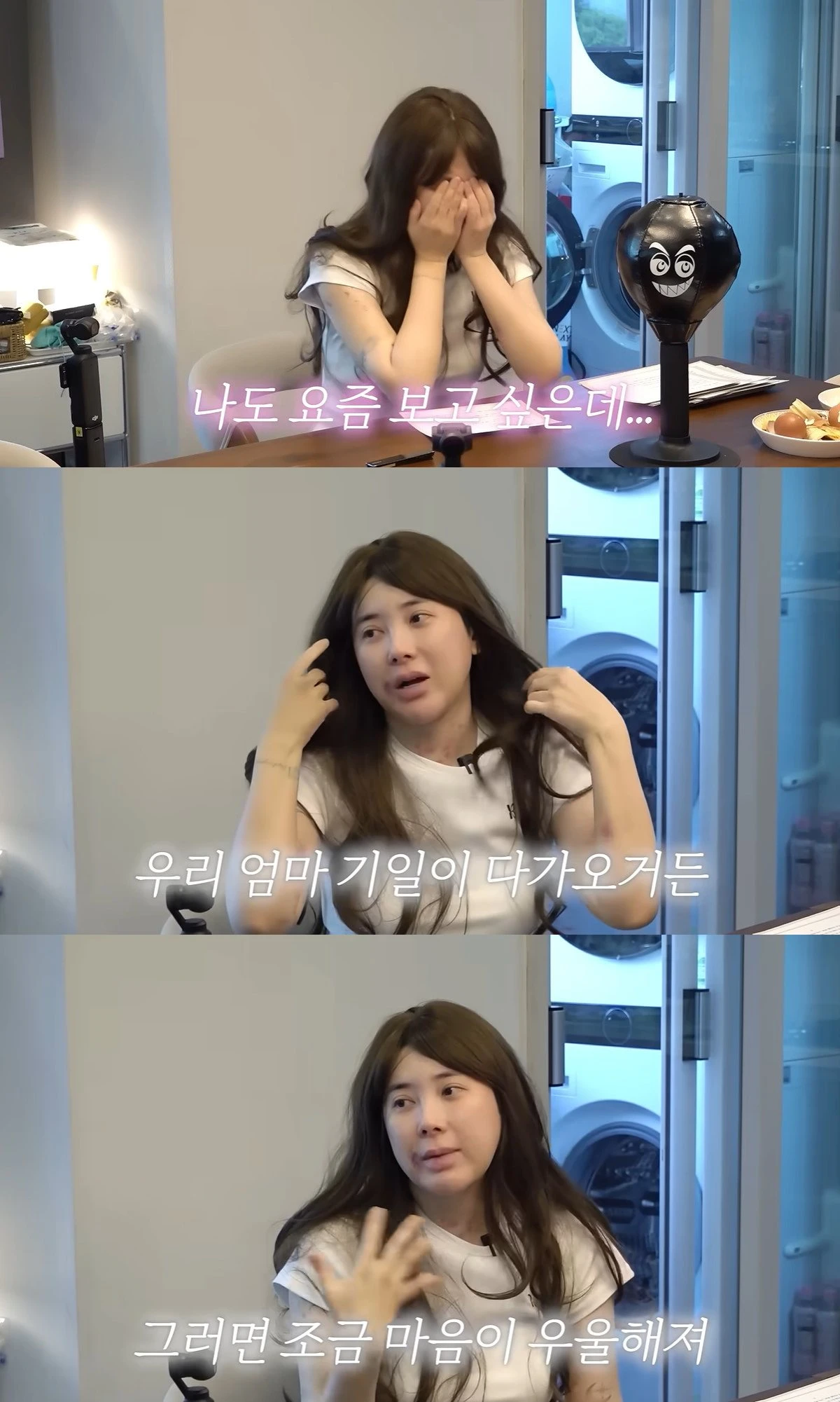 유튜브 '개과천선 서인영'