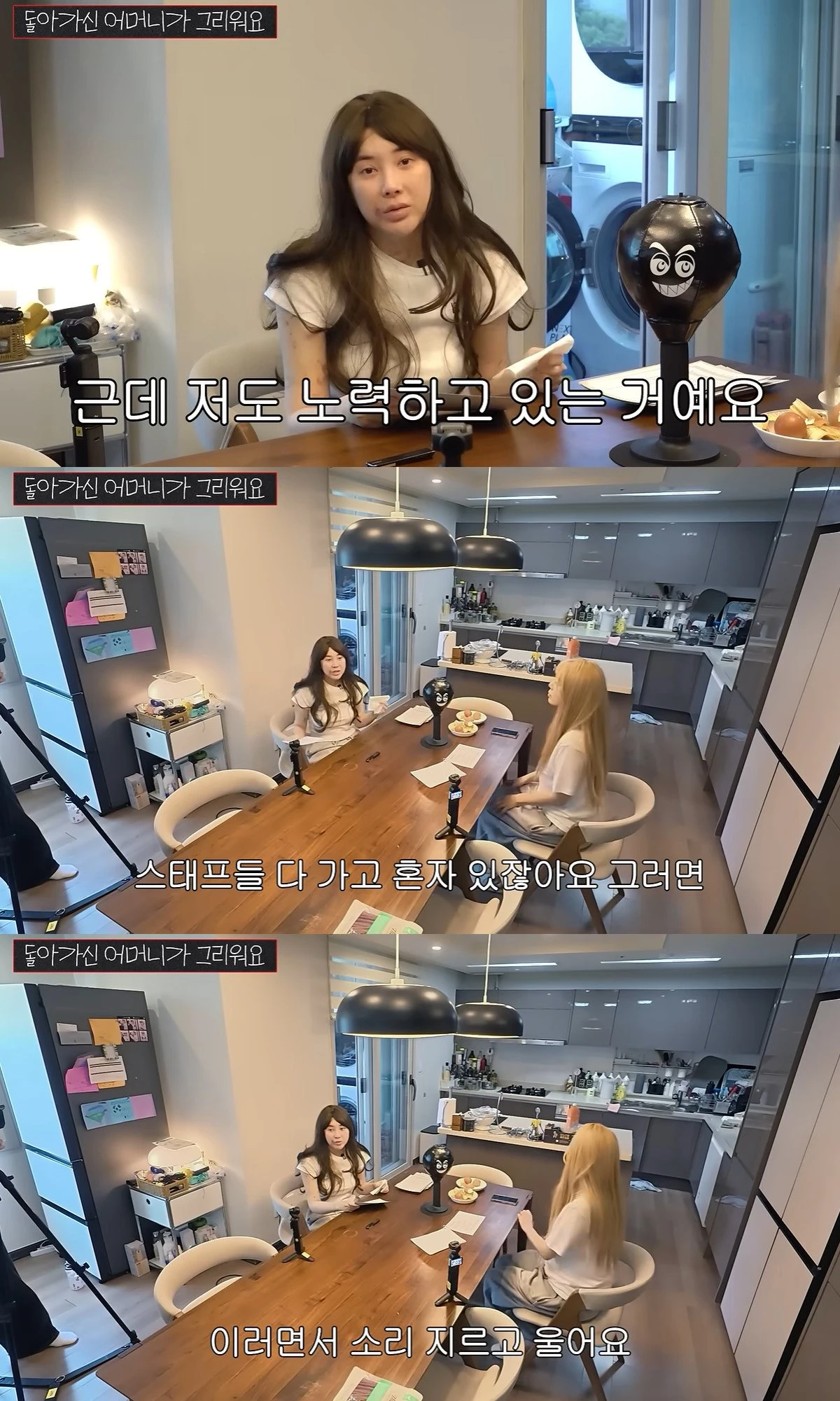 유튜브 '개과천선 서인영'
