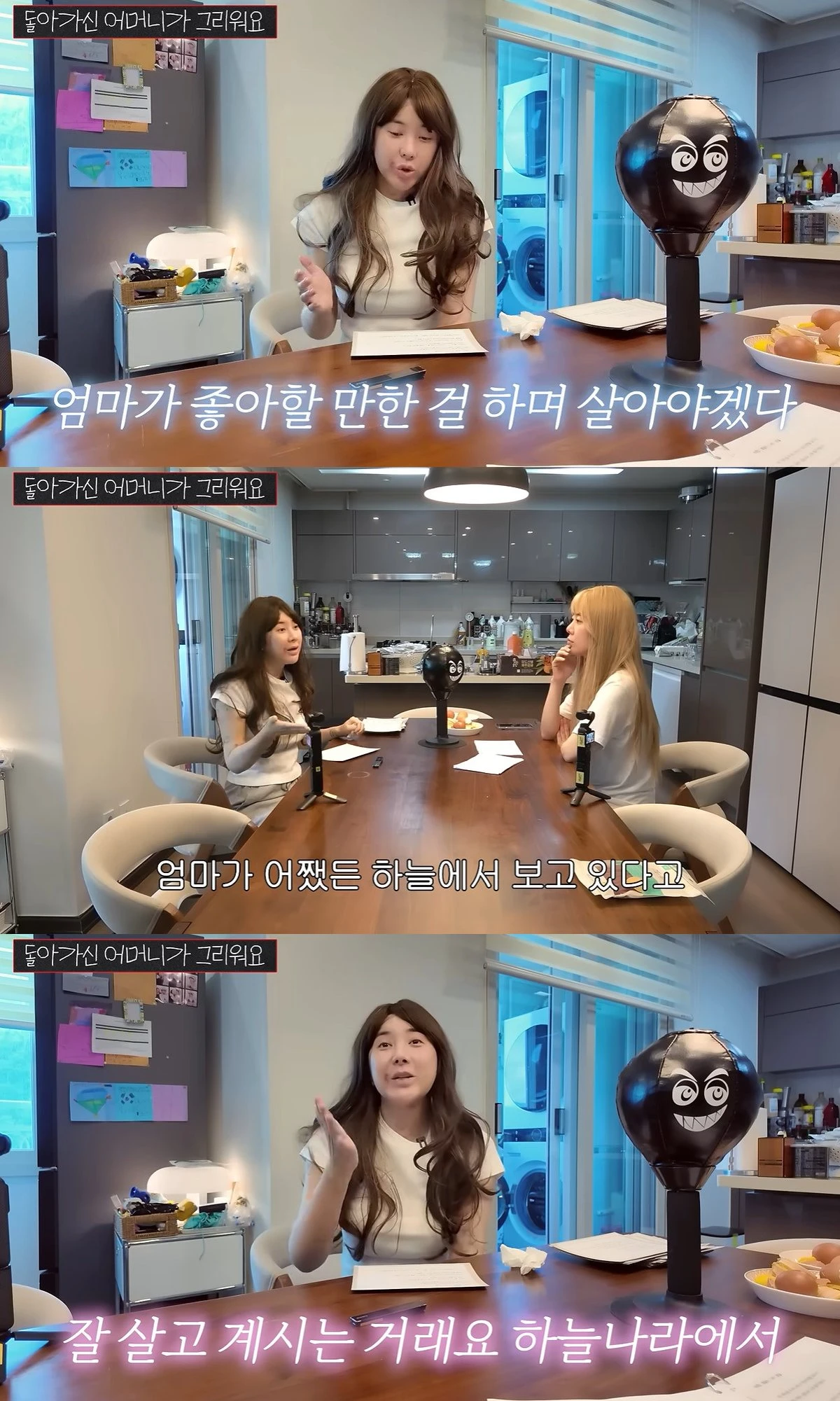 유튜브 '개과천선 서인영'