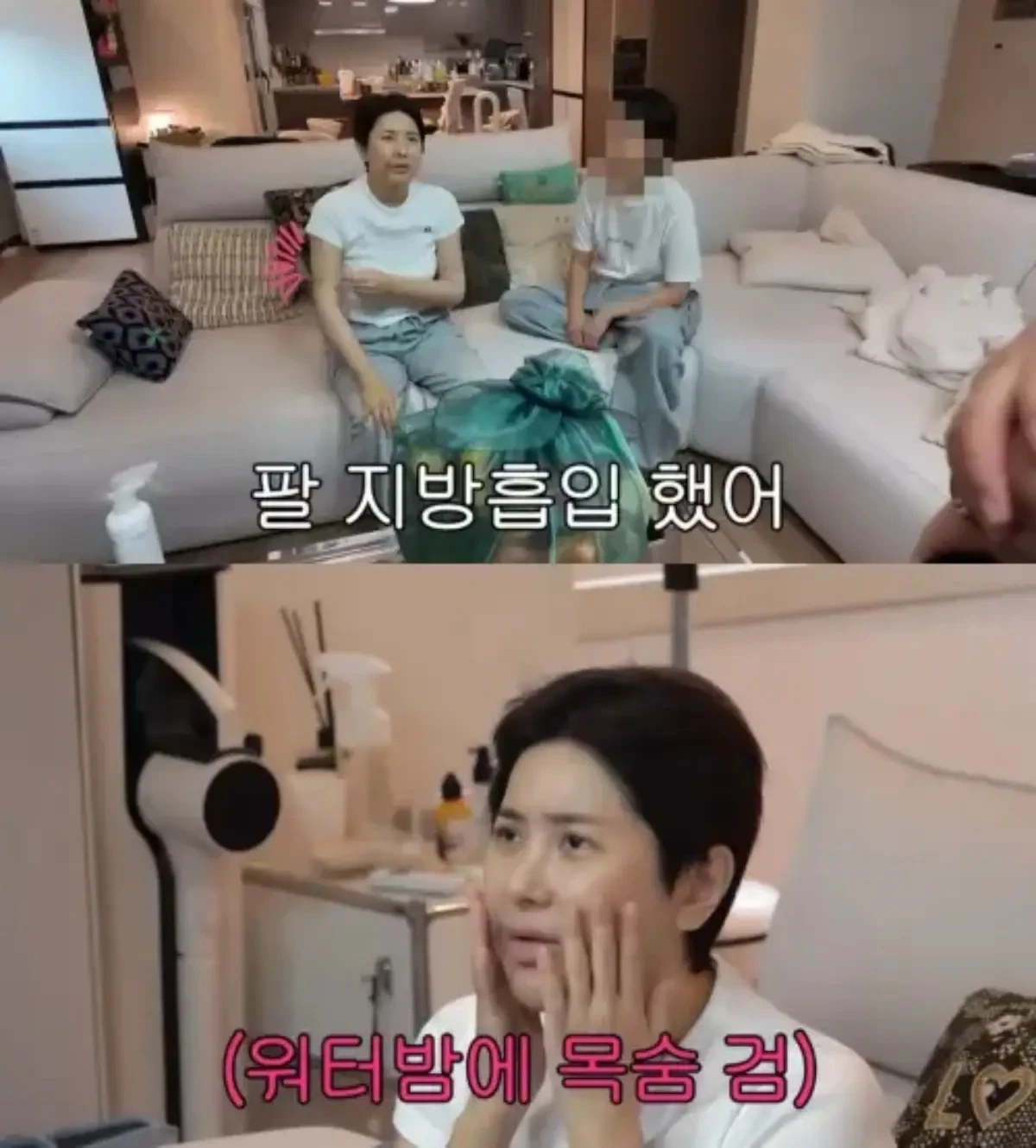 '개과천선 서인영' 채널 캡처.