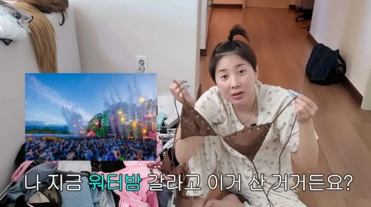 서인영.