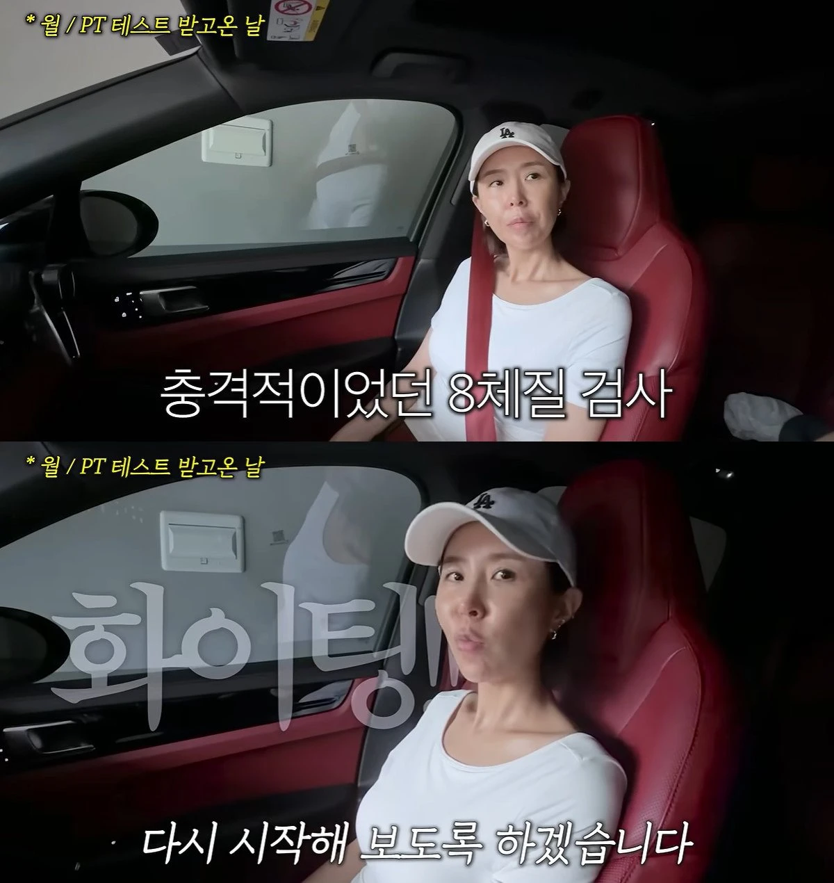 유튜브 '어떠신지' 캡쳐