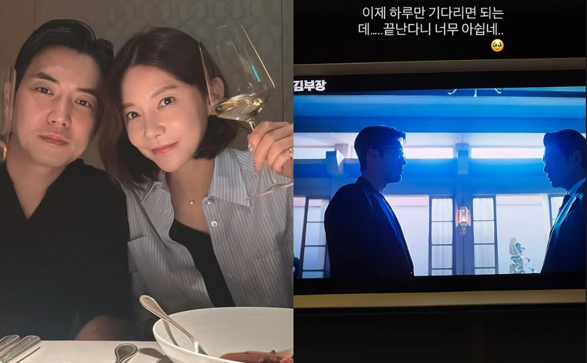 사진 = 차예련 계정
