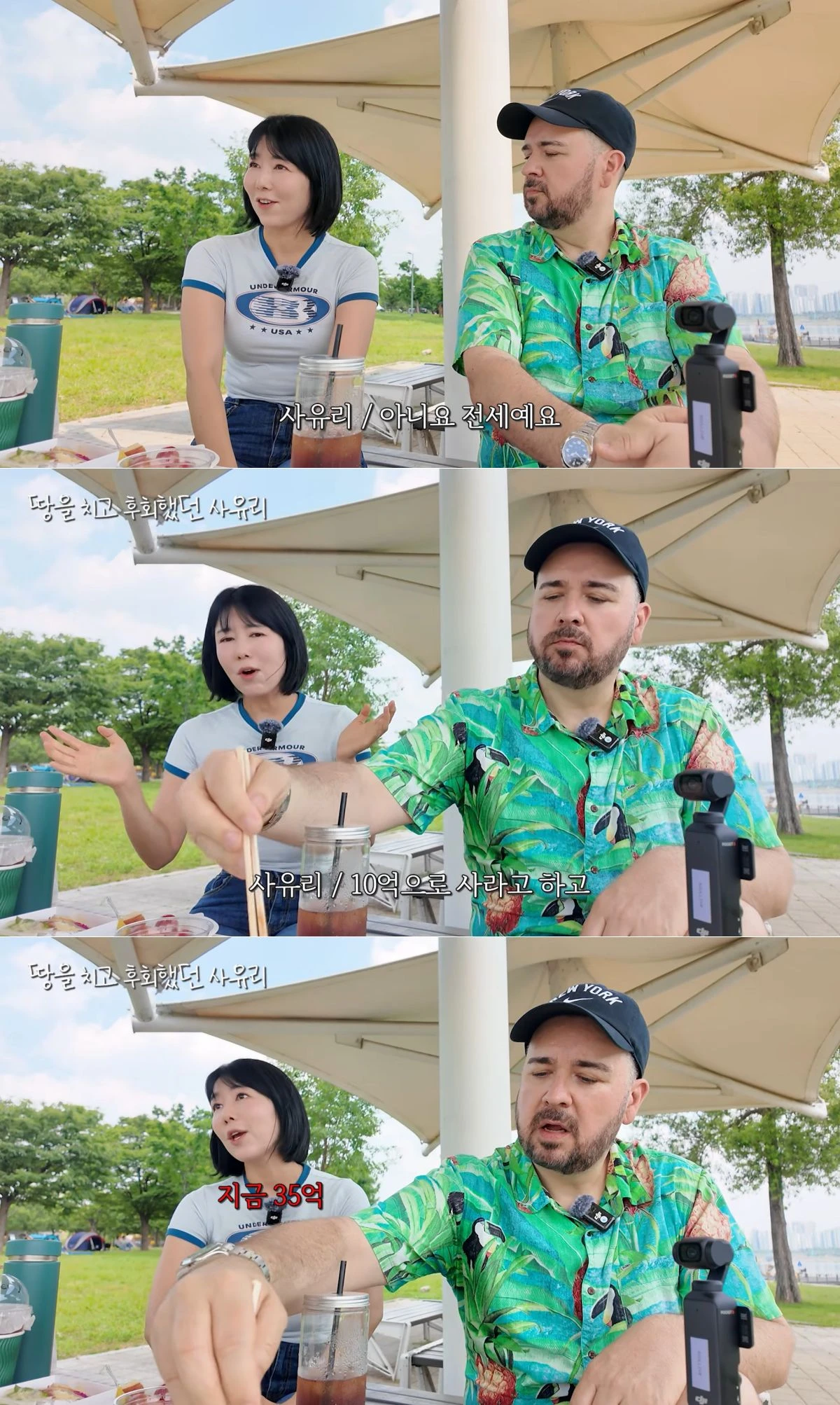 유튜브 채널 '양락1번지' 캡쳐