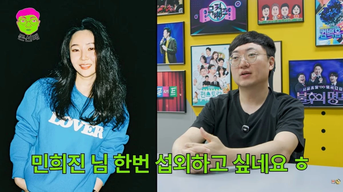 '돈선태' 티저 캡처