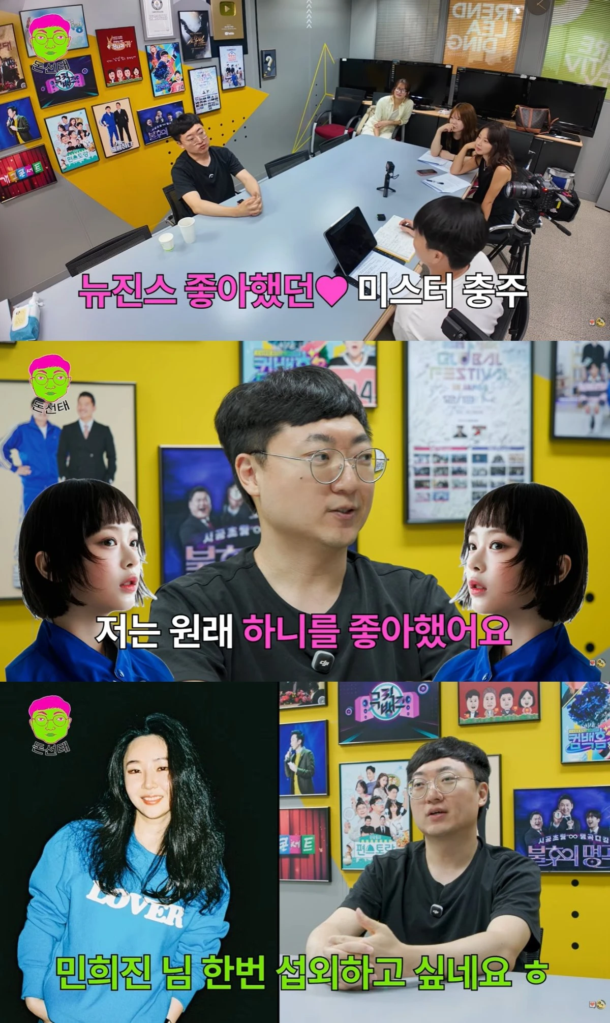 '돈선태' 유튜브 캡처
