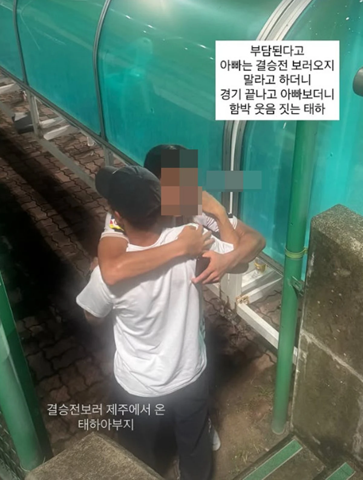 사진 = 김성은 계정
