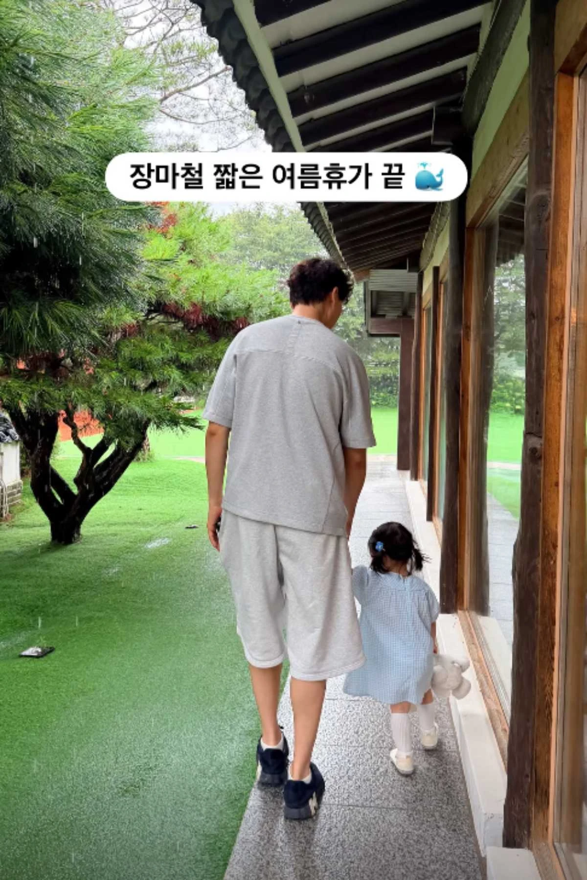 김다예 인스타그램 스토리