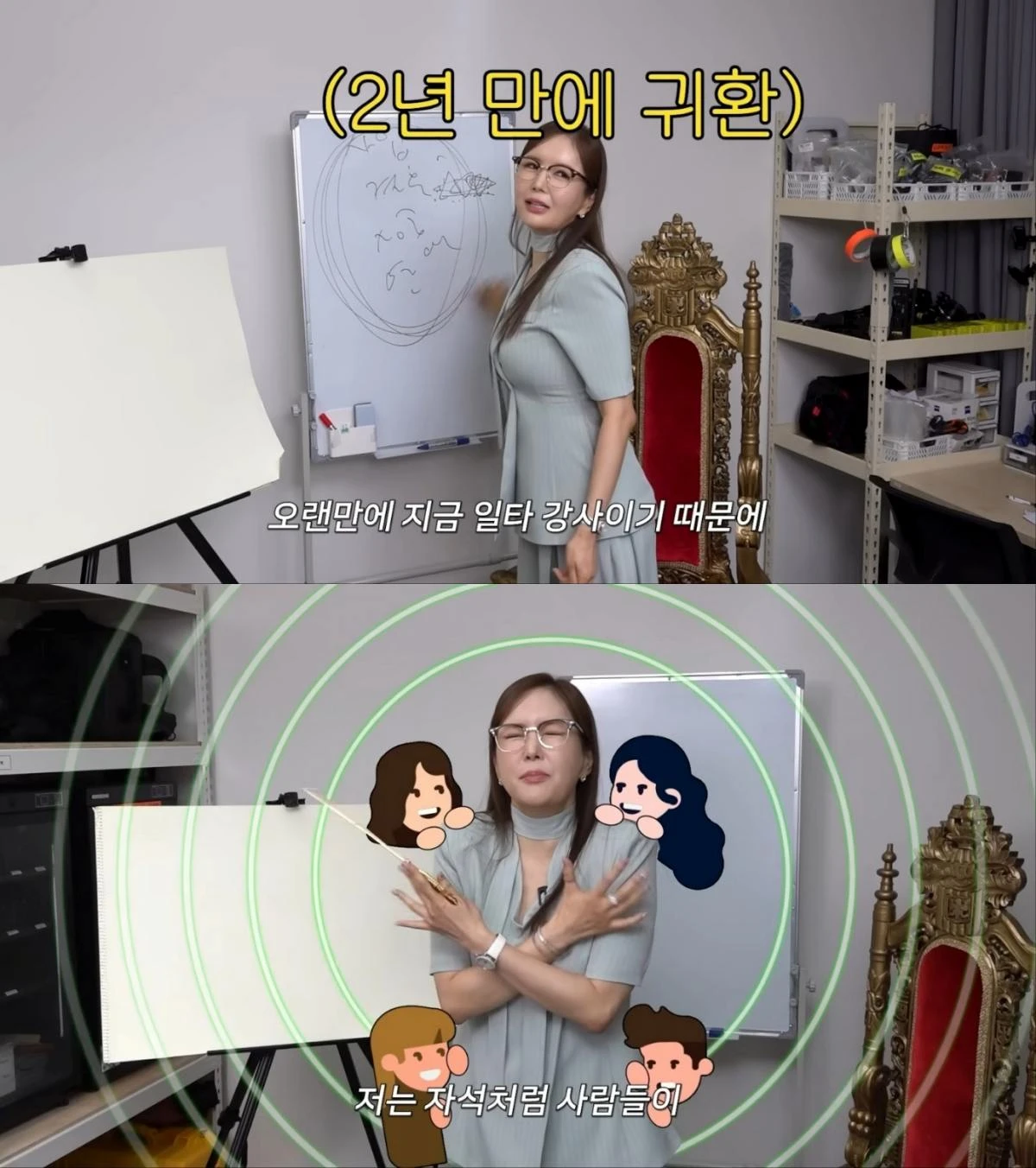 장영란 유튜브