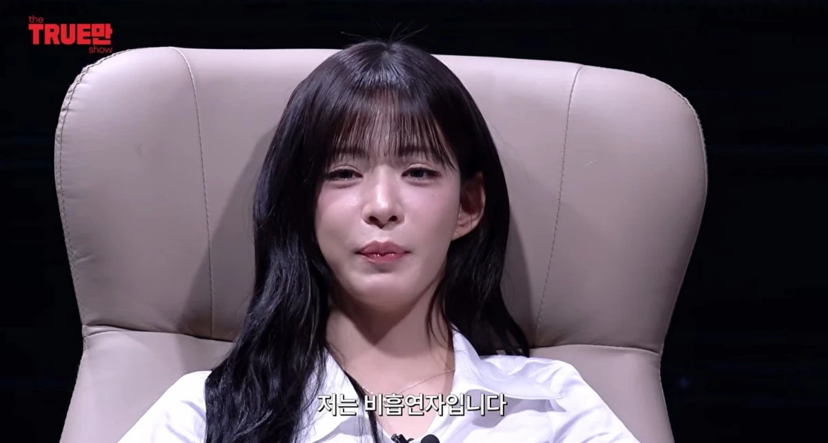 유튜브 채널 '입만열면' 캡처