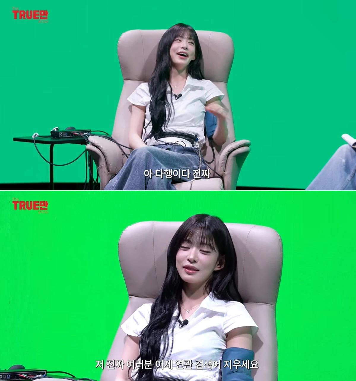 유튜브 채널 '입만열면' 캡처
