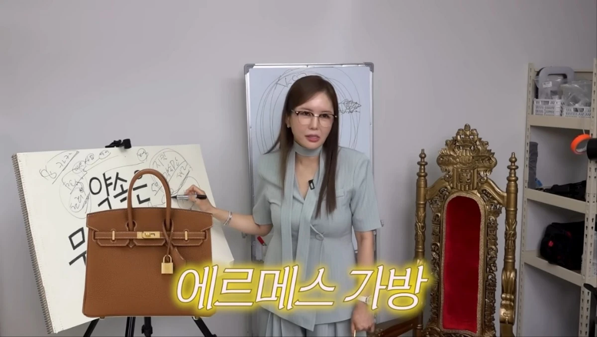 사진 = 유튜브 채널 'A급 장영란' 영상 캡처