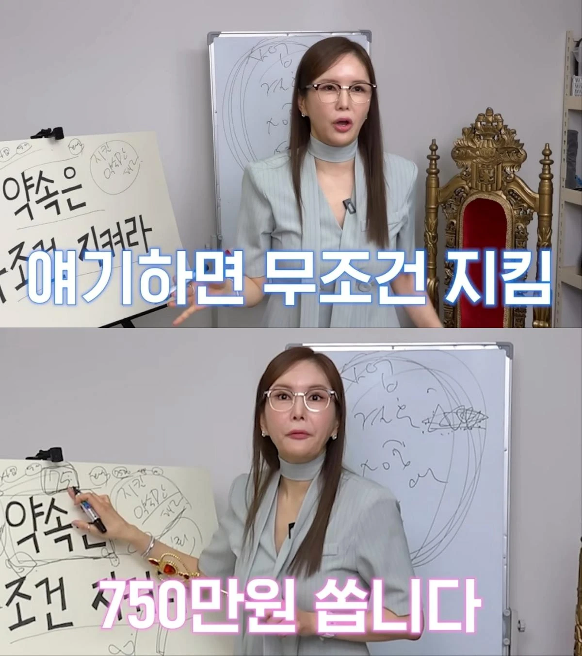 장영란, 구독자 75만 명 공약