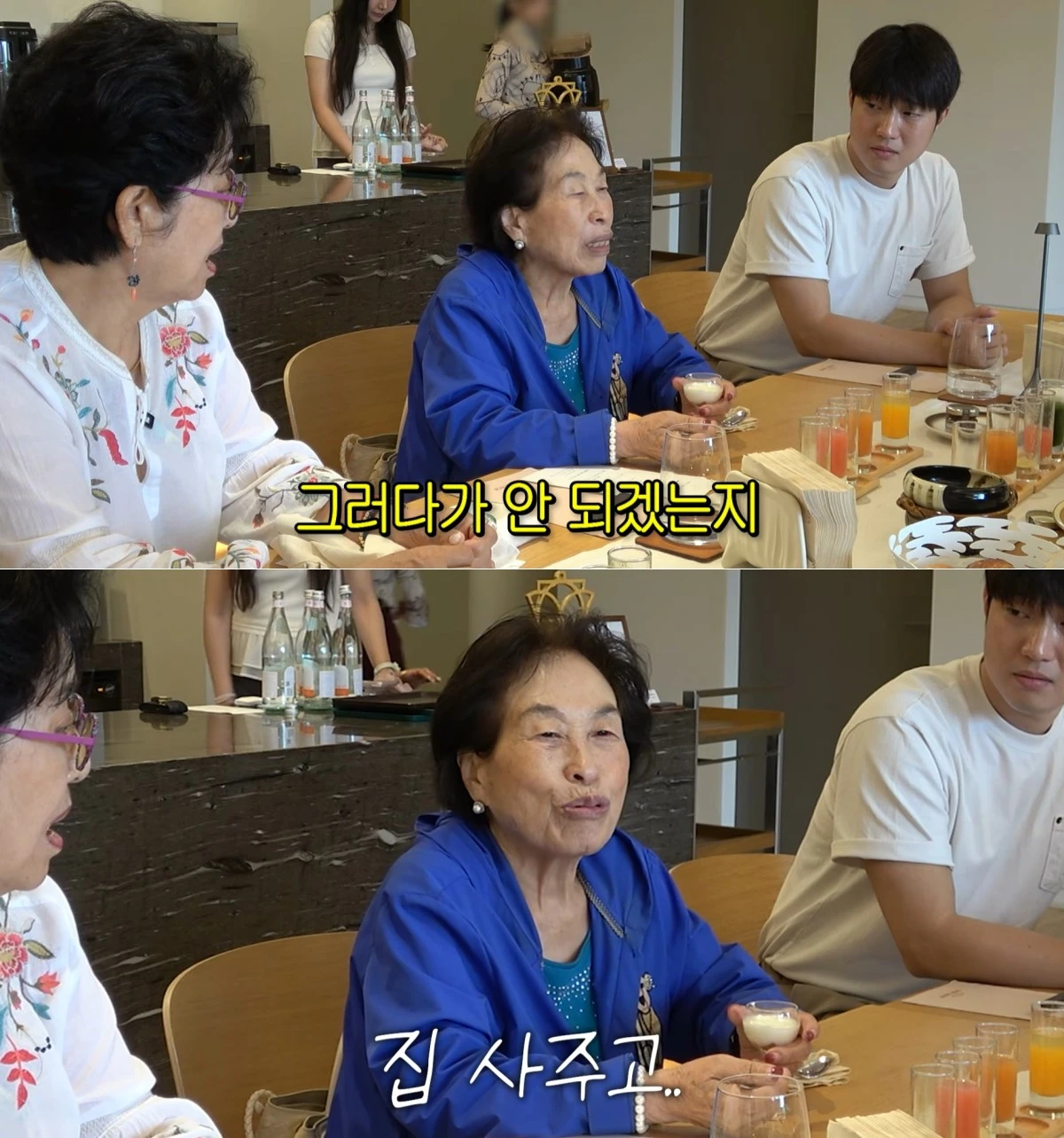 유튜브 채널 '순풍 선우용여' 캡처