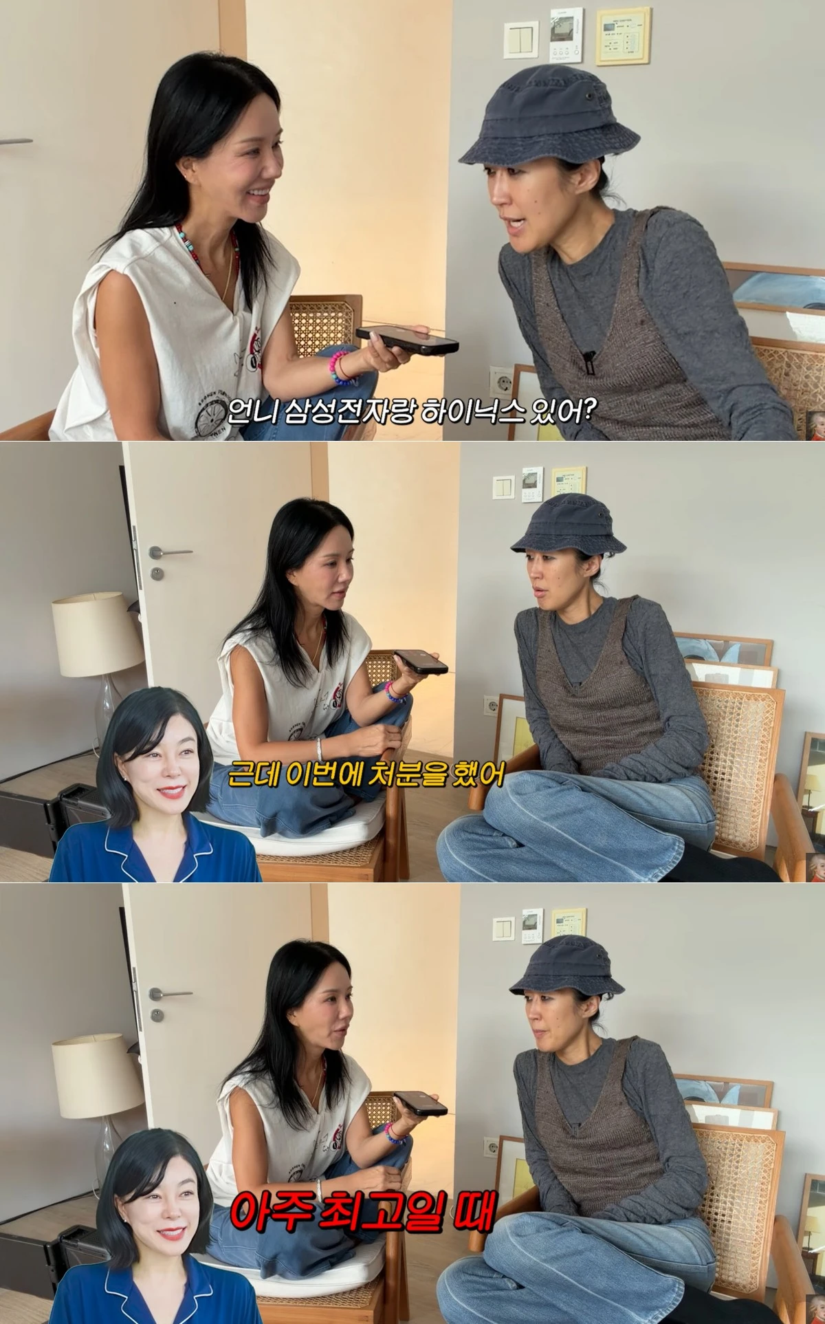 유튜브 채널 '공부왕찐천재' 캡처