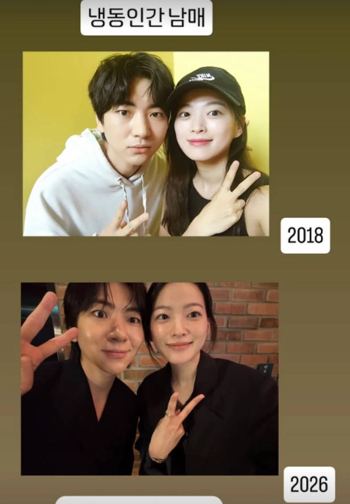 사진 = 이주승 인스타그램 스토리