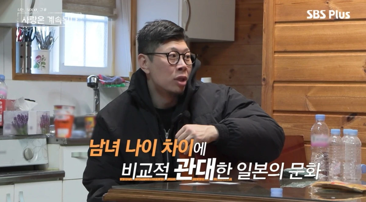 SBS Plus·ENA '나솔사계' 방송 화면