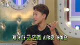 이승우 손흥민 군 면제, 내가 다 시켜준 것 생색 (라스)