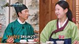 지예은, 자나깨나 '♥바타' 생각?...탕평채 먹더니 님친에게 해주고 싶다 (왕무자)[종합]