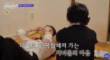 김다혜, 고민된다더니 결국 눈물...한의사·변호사 사이 삼각관계 예고? (합숙맞선2)