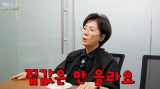 '230억 건물주' 박정수 임대 수익 짭짤하지만…서초 집값은 안 올라 (웬만하면)