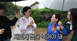故 여운계 남편 둘러싼 소문…재혼해 살고 있다더라 주민 전언 (순풍)