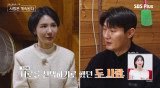 서로 선택하기로 했는데…여자 1호, 약속 깬 26기 영철에 '배신감' (나솔사계)