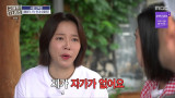 정이랑, 알고 보니 '강남 출신' 서울 토박이였다…아직 자가 없어 이유는? (홈즈)