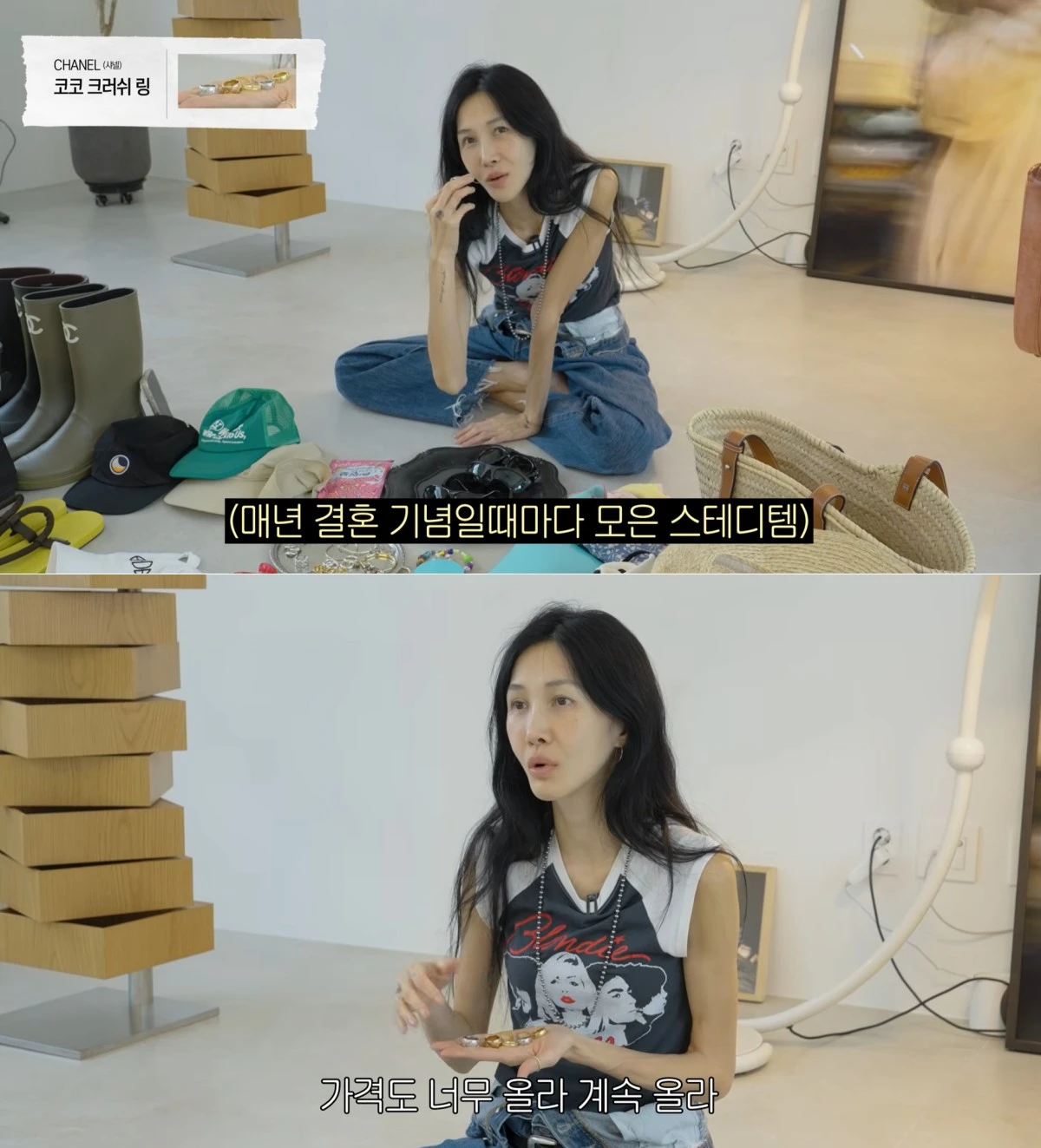 유튜브 채널 '윤혜진의 왓씨TV' 캡처