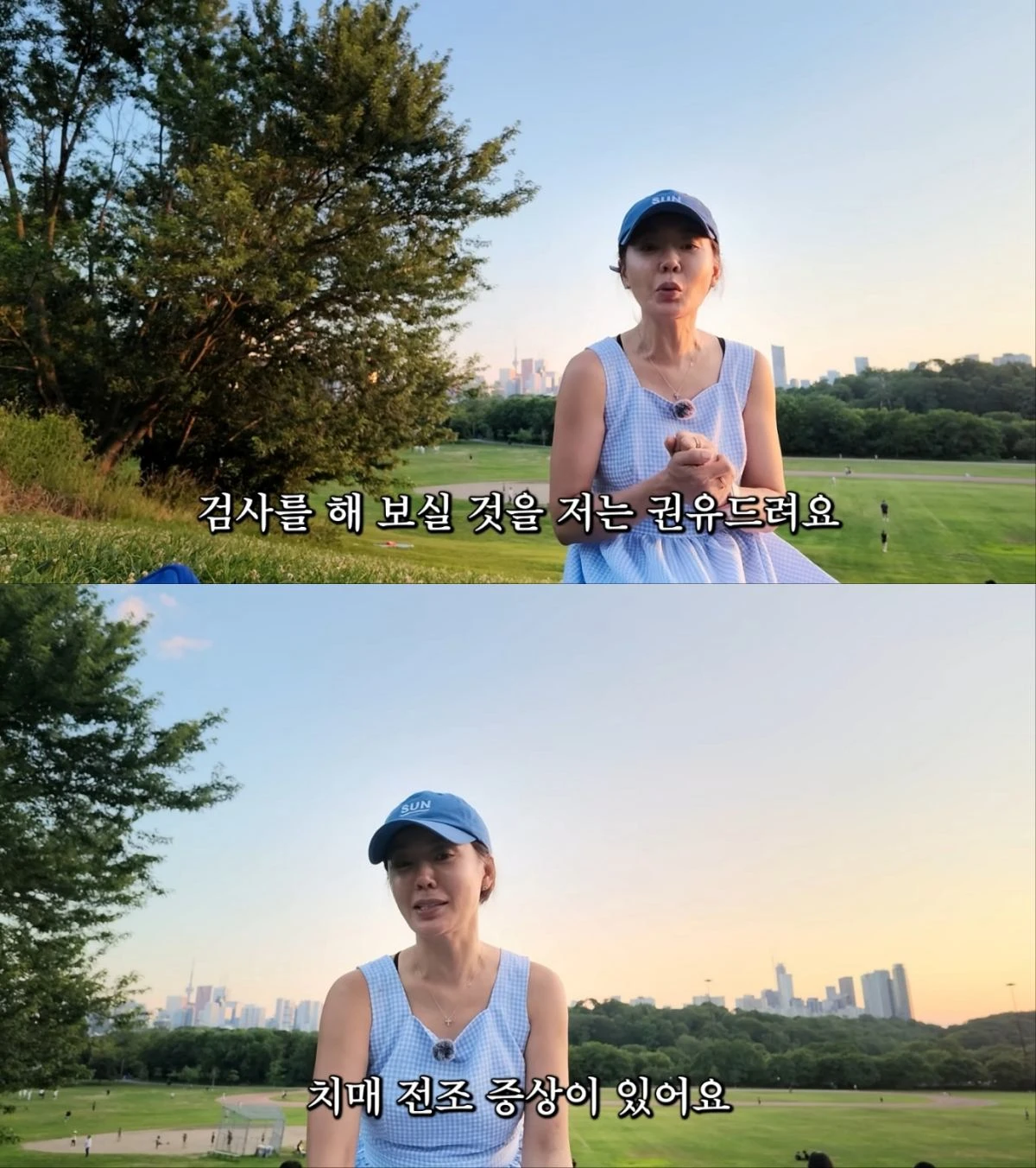 사진 =안선영 유튜브 채널
