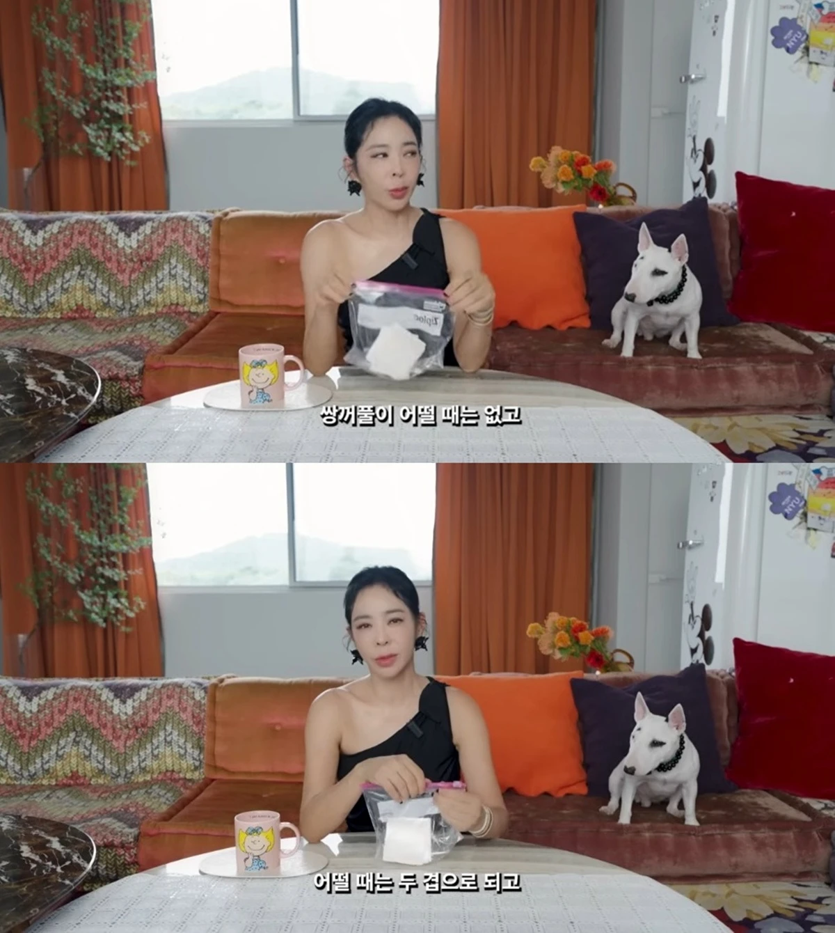 유튜브 '혜영이는 못말려'