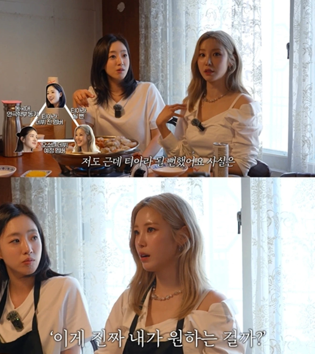 함은정 유튜브