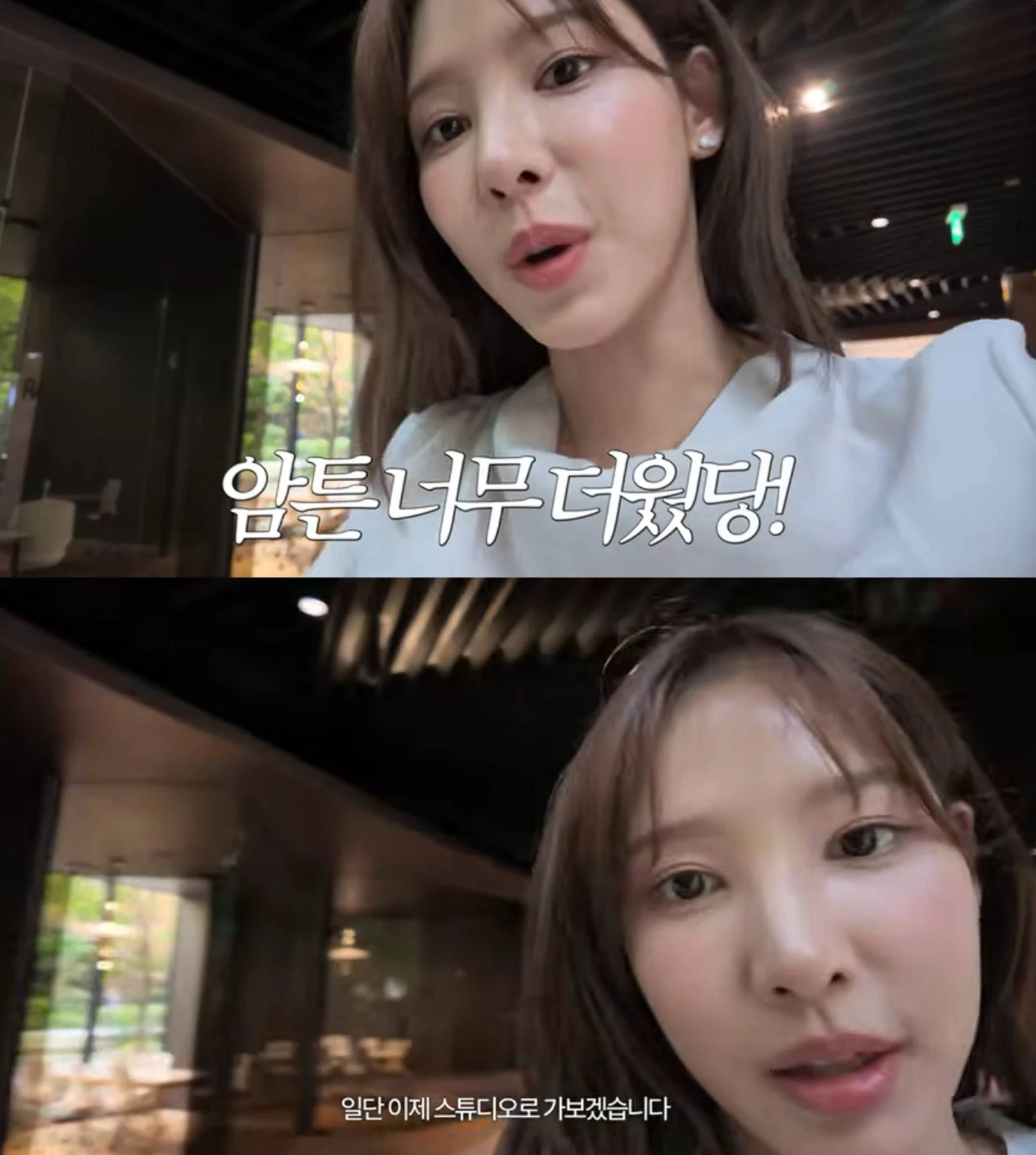 유튜브 채널 '일단 이나연'