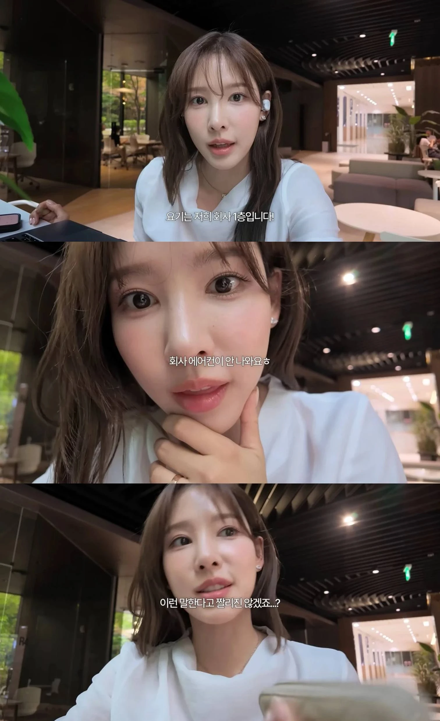 유튜브 채널 '일단 이나연'