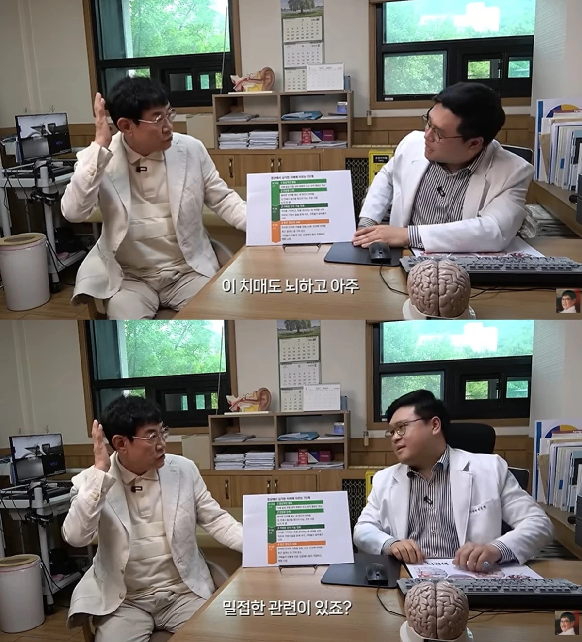 유튜브 '갓경규'