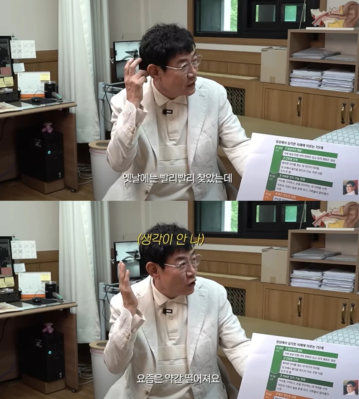 유튜브 '갓경규'