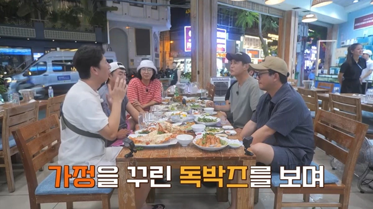 E채널·채널S '끝까지 간다! 독박투어'