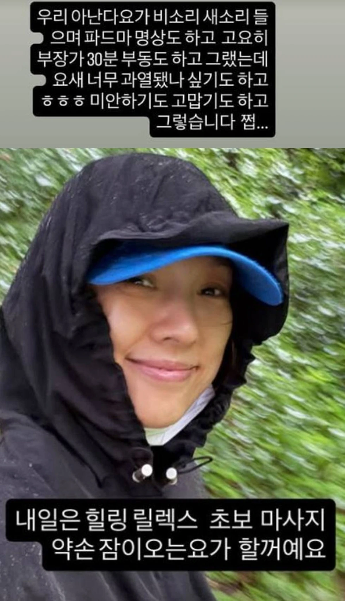이효리 계정