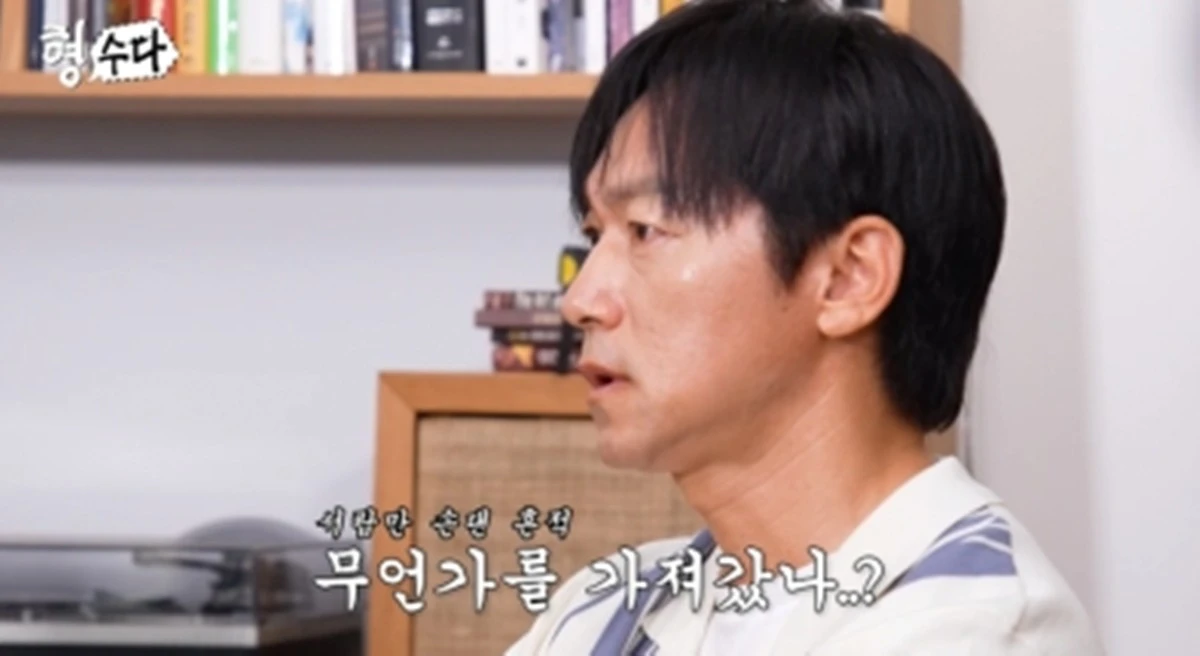 E채널 '형수다'