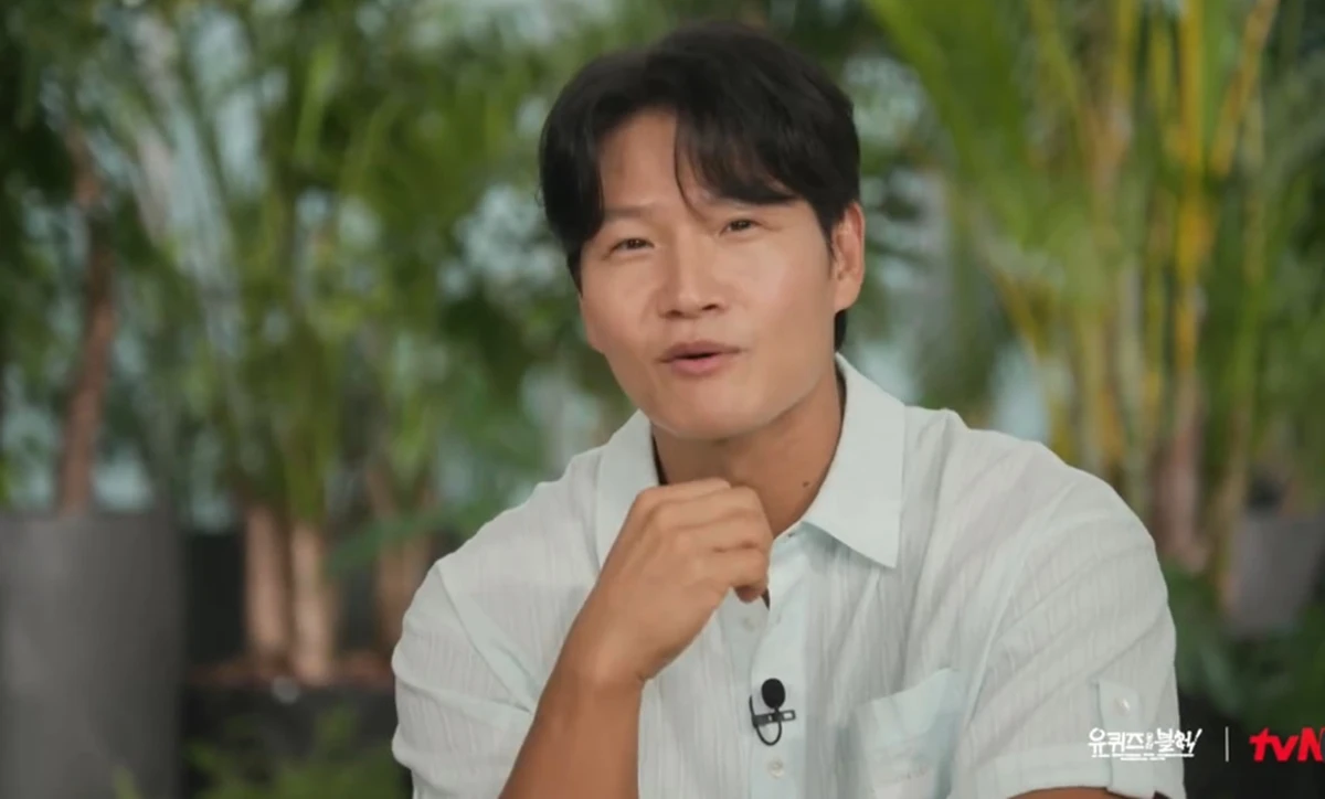 tvN '유 퀴즈 온 더 블럭'