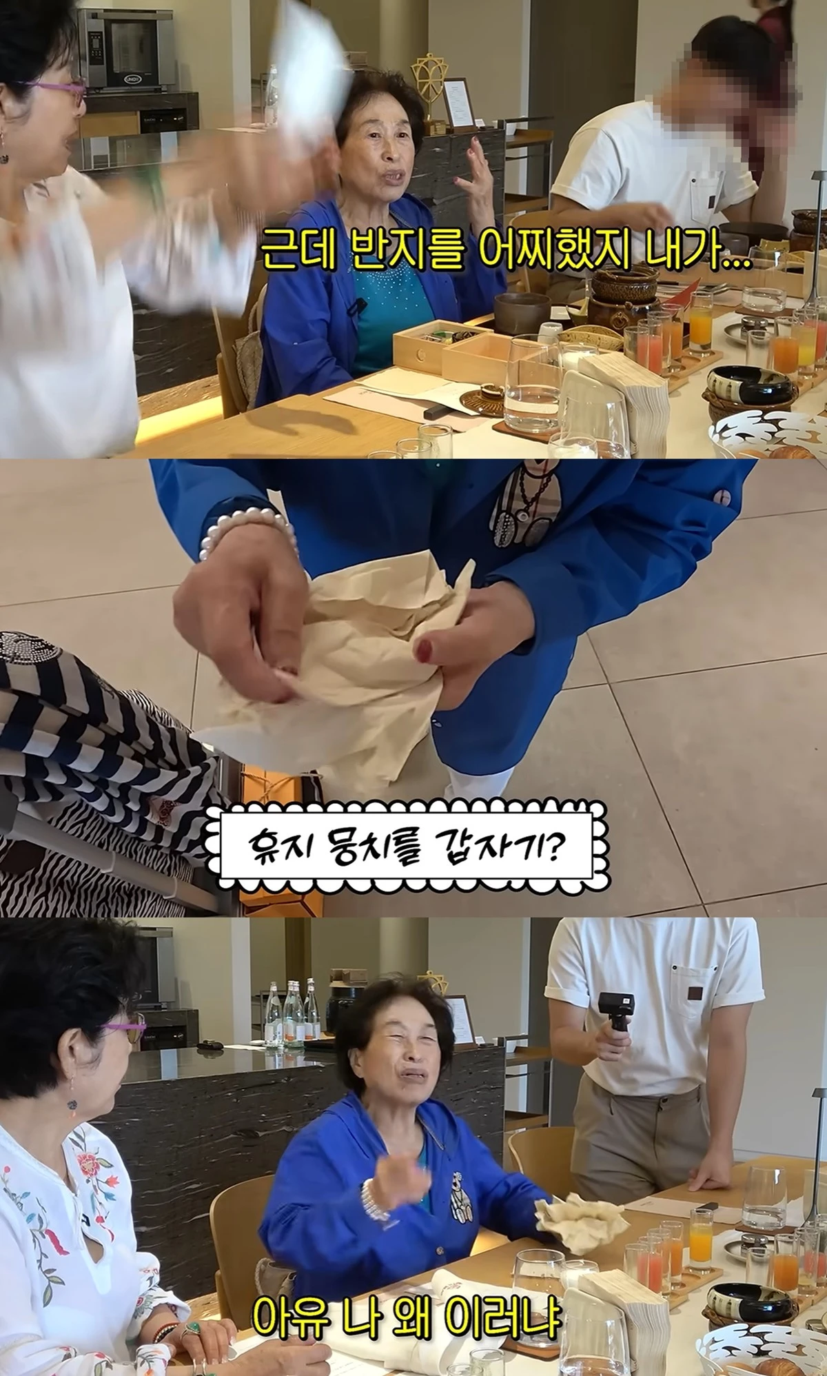 유튜브 채널 '순풍 선우용여'