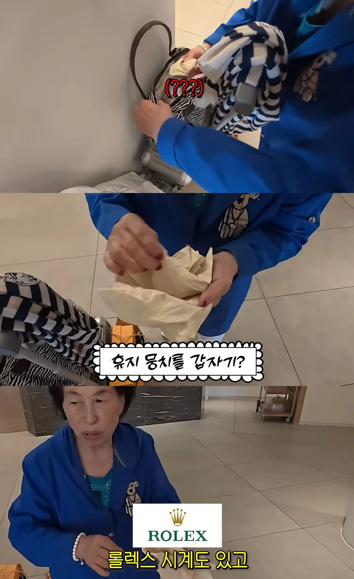 유튜브 '순풍 순우용여' 캡쳐
