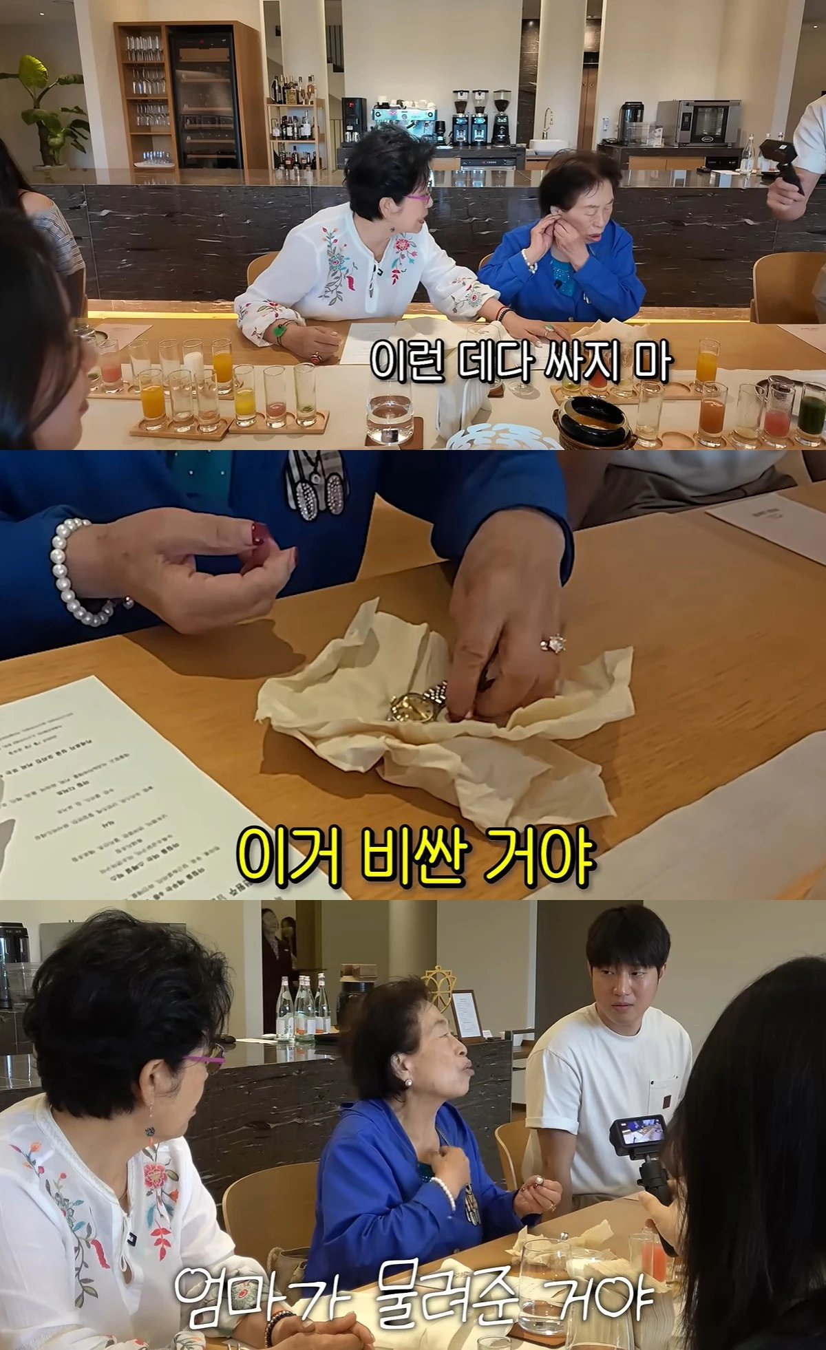 유튜브 '순풍 순우용여' 캡쳐