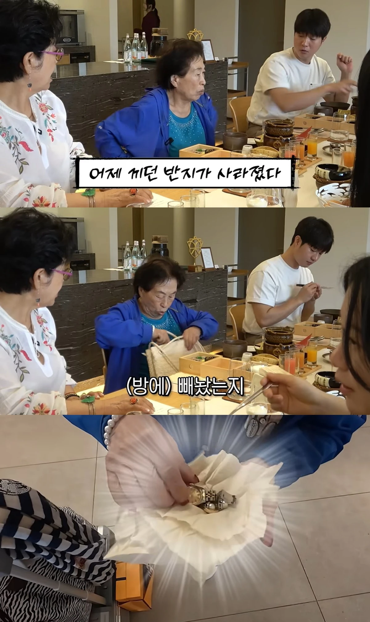 '순풍 선우용여' 유튜브 캡처