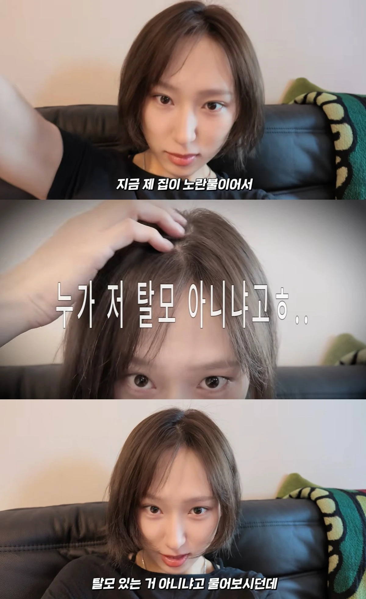 유튜브 '류혜영레몬과밀치회' 캡쳐